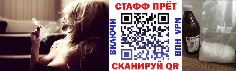 Наркошоп Королёв Марихуана  МЕФ  ГАШ 