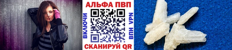 Alpha-PVP Соль Королёв