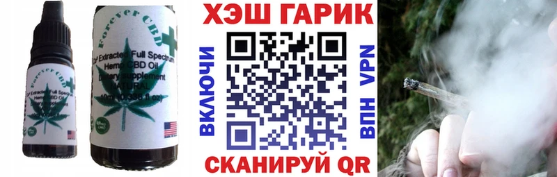 Печенье с ТГК марихуана  магазин продажи   Королёв 