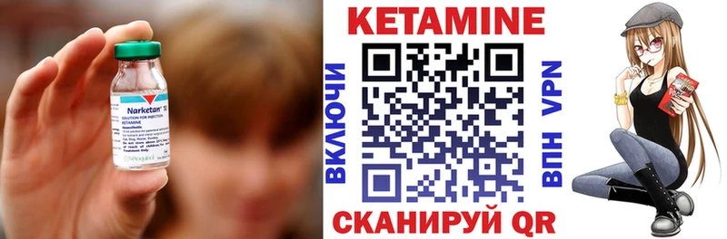 КЕТАМИН ketamine  Королёв 