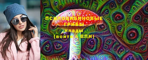 герыч Красноперекопск