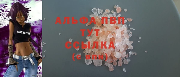 мяу мяу кристалл Краснослободск
