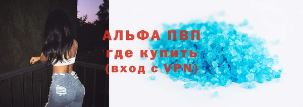 меф Алексин