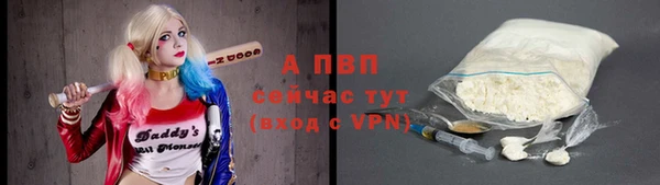 меф Алексин