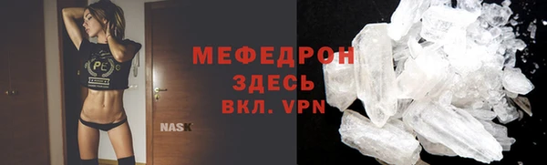 меф Алексин