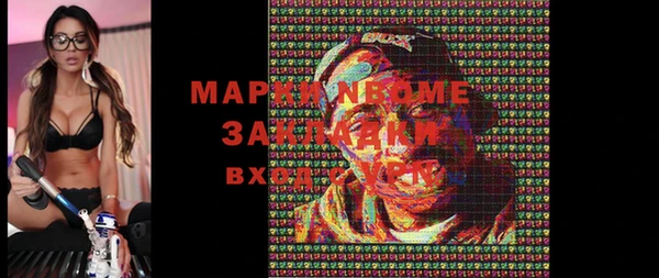 стафф Абинск
