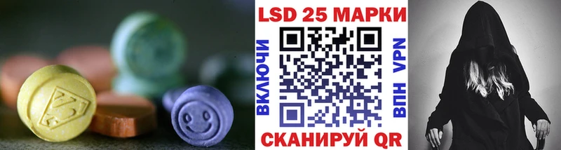 LSD-25 экстази кислота блэк спрут ТОР Королёв где купить наркоту