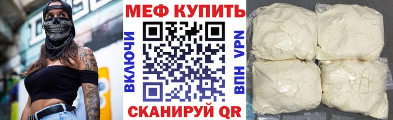 наркошоп  Королёв  МЯУ-МЯУ 4 MMC 