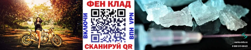 МЕГА   Королёв  Первитин витя  дарнет шоп 