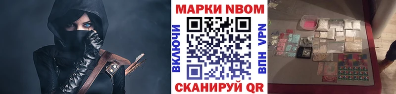где найти наркотики  Королёв  Марки NBOMe 1,8мг 